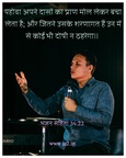 hindi--nepali-christian-wallpapers-by-dr-johnson-cherian 51311831557 o