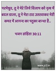 hindi--nepali-christian-wallpapers-by-dr-johnson-cherian 51312578191 o