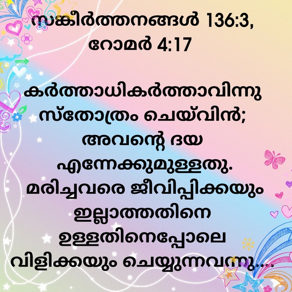 2020-07-13-07-36-24_50189942338_o.jpg