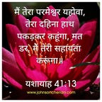 2020-07-12-07-14-00 50190501496 o