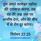 2020-07-18-07-15-39 50190757002 o