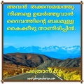 2019-12-21-08-44-31 49393302772 o