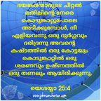 2020-03-01-07-13-53 49947482461 o