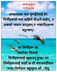 hindi--nepali-christian-wallpapers-by-dr-johnson-cherian 51312579151 o