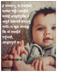 hindi--nepali-christian-wallpapers-by-dr-johnson-cherian 51313304889 o